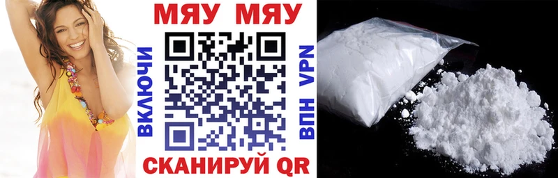 Купить наркоту Сызрань МЕГА зеркало  КОКАИН  Мефедрон  МАРИХУАНА  Псилоцибиновые грибы  МДМА 