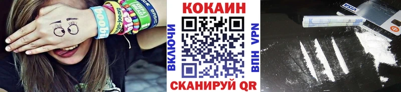 Cocaine FishScale  где купить наркотик  Сызрань 