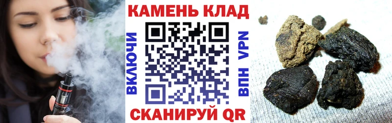 ГАШИШ 40% ТГК Сызрань