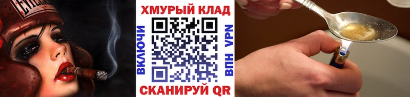 наркота  Сызрань  Героин афганец 