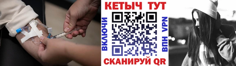 КЕТАМИН ketamine  дарнет шоп  Сызрань 