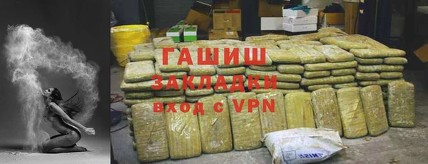 амфетамин Абдулино