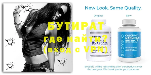 Альфа ПВП Абинск
