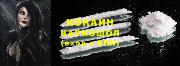 молекула духа Абаза