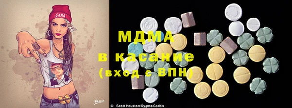 амфетамин Абдулино
