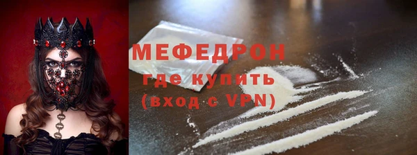 молекула духа Абаза