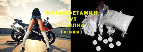 амфетамин Абдулино