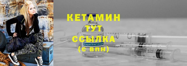 амфетамин Абдулино