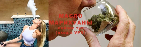 амфетамин Абдулино