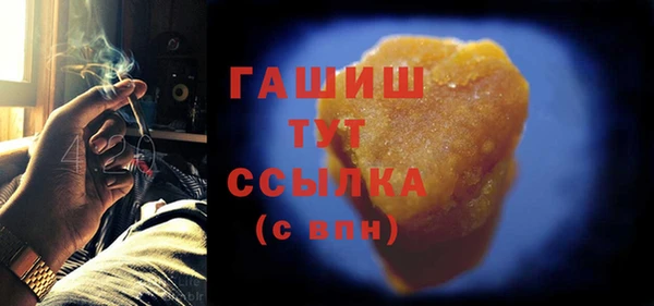 молекула духа Абаза