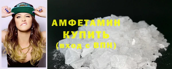 амфетамин Абдулино