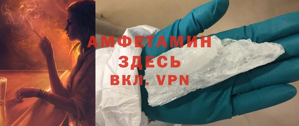 молекула духа Абаза