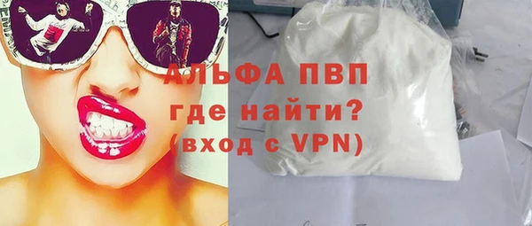 молекула духа Абаза