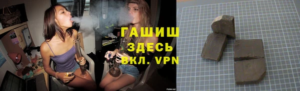 Альфа ПВП Абинск