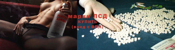 молекула духа Абаза