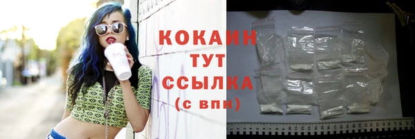 амфетамин Абдулино