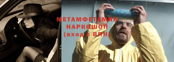 амфетамин Абдулино