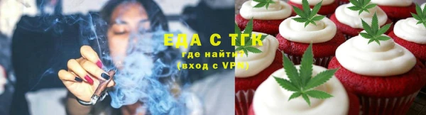 амфетамин Абдулино
