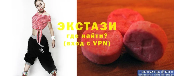 молекула духа Абаза