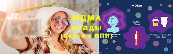 амфетамин Абдулино