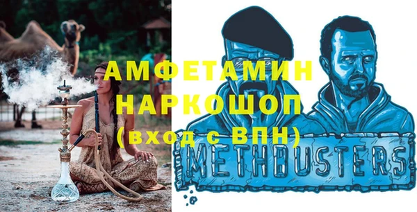 амфетамин Абдулино