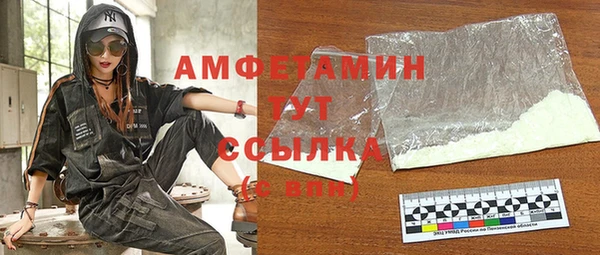 молекула духа Абаза