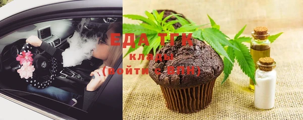 амфетамин Абдулино