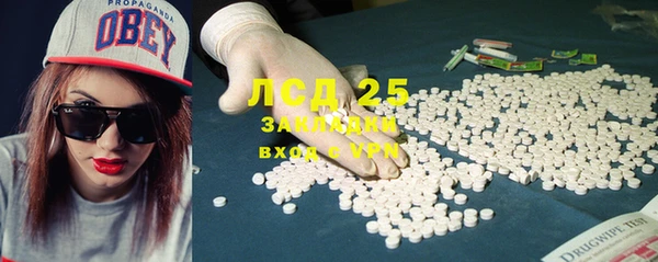 Альфа ПВП Абинск