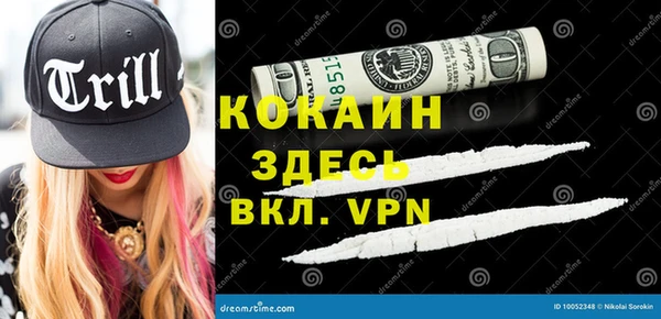 мдма Навашино
