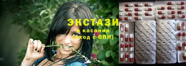 амфетамин Абдулино