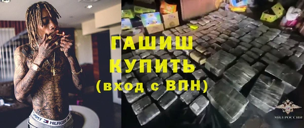 Альфа ПВП Абинск