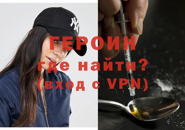 молекула духа Абаза