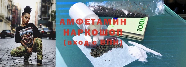 амфетамин Абдулино