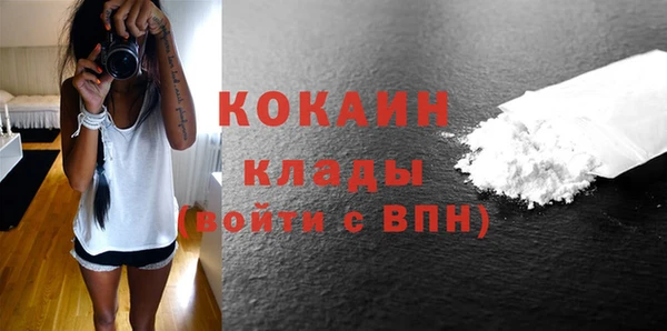 Альфа ПВП Абинск