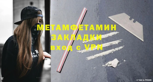 мдма Навашино