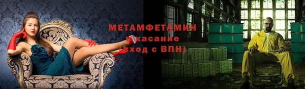 молекула духа Абаза