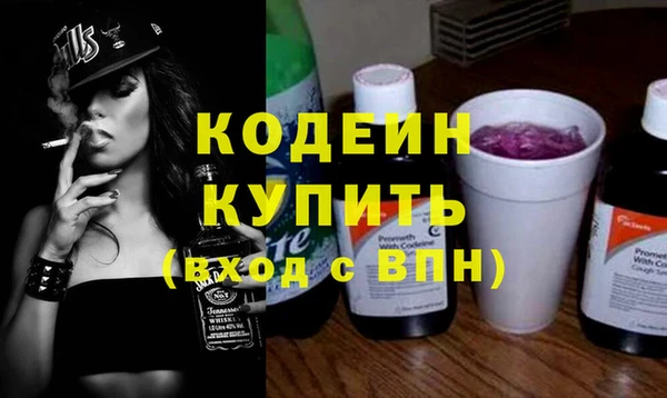 Альфа ПВП Абинск
