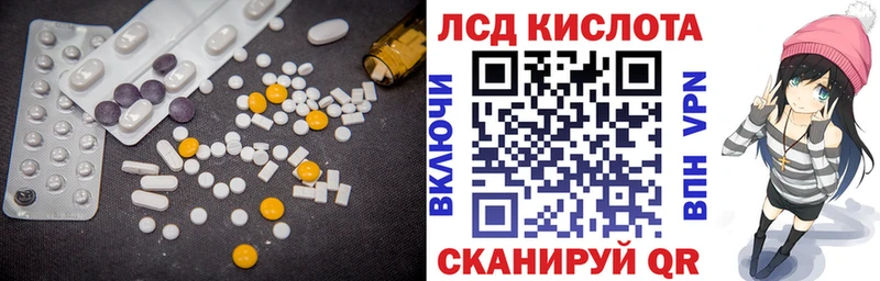 Лсд 25 экстази ecstasy  мега вход  Сызрань  где купить  