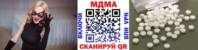 MDMA кристаллы  OMG ссылка  Сызрань 