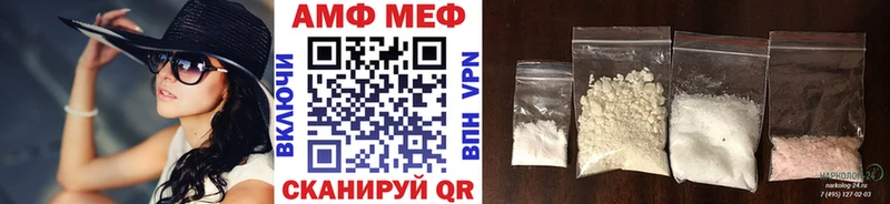 omg ССЫЛКА  Сызрань  Первитин Декстрометамфетамин 99.9% 