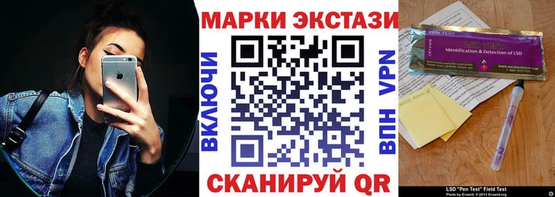 Марки NBOMe 1500мкг  Сызрань 