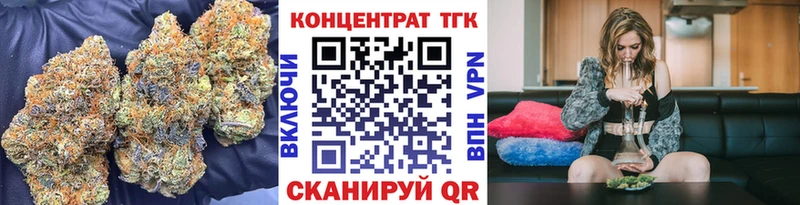 Дистиллят ТГК THC oil blacksprut Сызрань