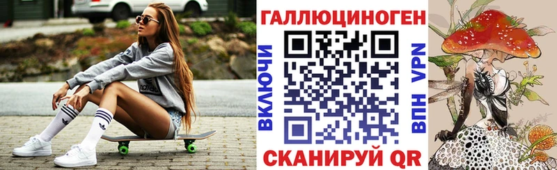 купить наркотики сайты  KRAKEN сайт  Псилоцибиновые грибы ЛСД  Сызрань 