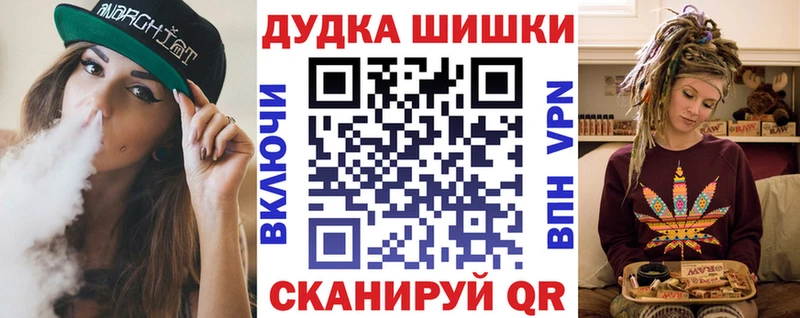 где продают   shop телеграм  Бошки марихуана конопля  Сызрань 